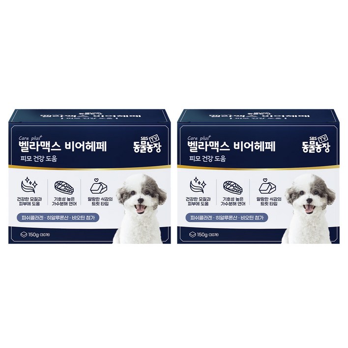 SBS TV 동물농장 비어헤페 2개 강아지 피모 영양제 35,200