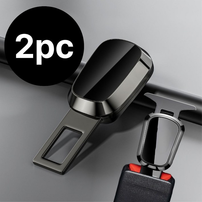 케어핏 안전벨트 연장클립 벨트연장 고정버클 2pc, 1세트, 블랙