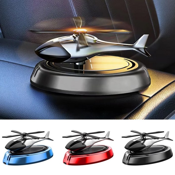 실버카우 태양열로 회전하는 무소음 프로펠러 헬리콥터 차량용 방향제케이스 차량용품 인테리어용품 새차선물, 1개, 메탈블랙