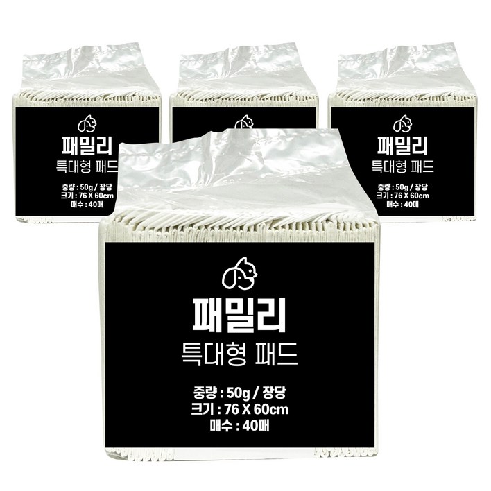 뽀또펫 강아지 배변패드 큰패드 대용량 패밀리 특대형 50g 160매