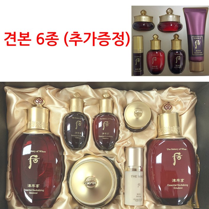 후 진율향 진율 3종 세트 + 견본 6종 (추가증정)