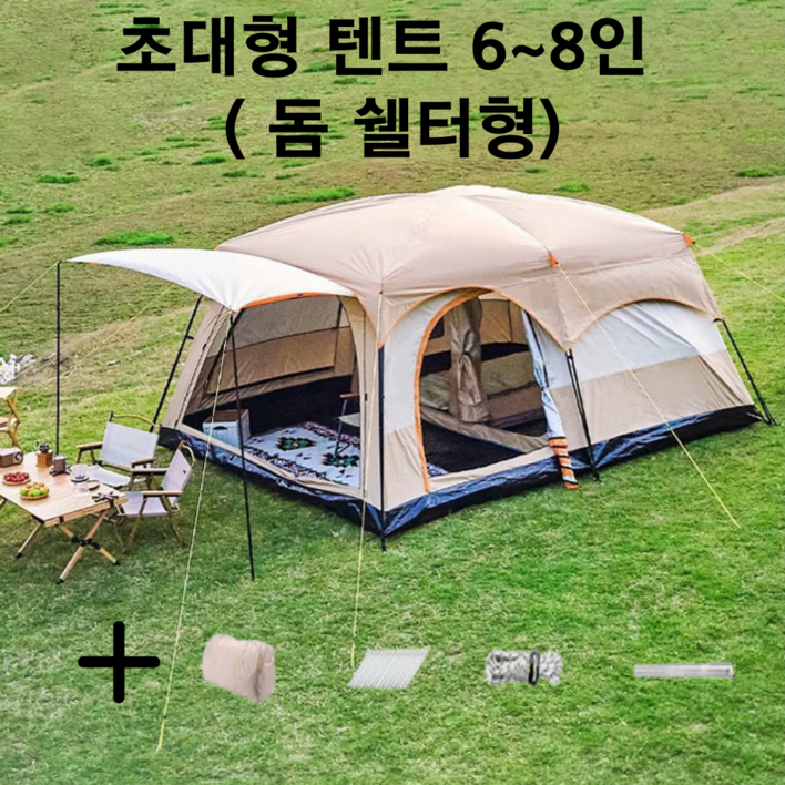 엘세드 리빙쉘 텐트 타프 캠핑 그늘막 돔 쉘터 6인용 감성 46인, 45인