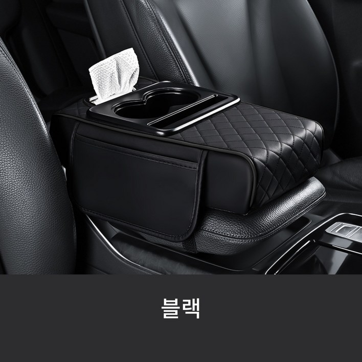 미이사 차량용 콘솔쿠션 팔걸이쿠션