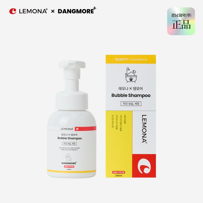 댕모어 레모나 강아지 버블 샴푸