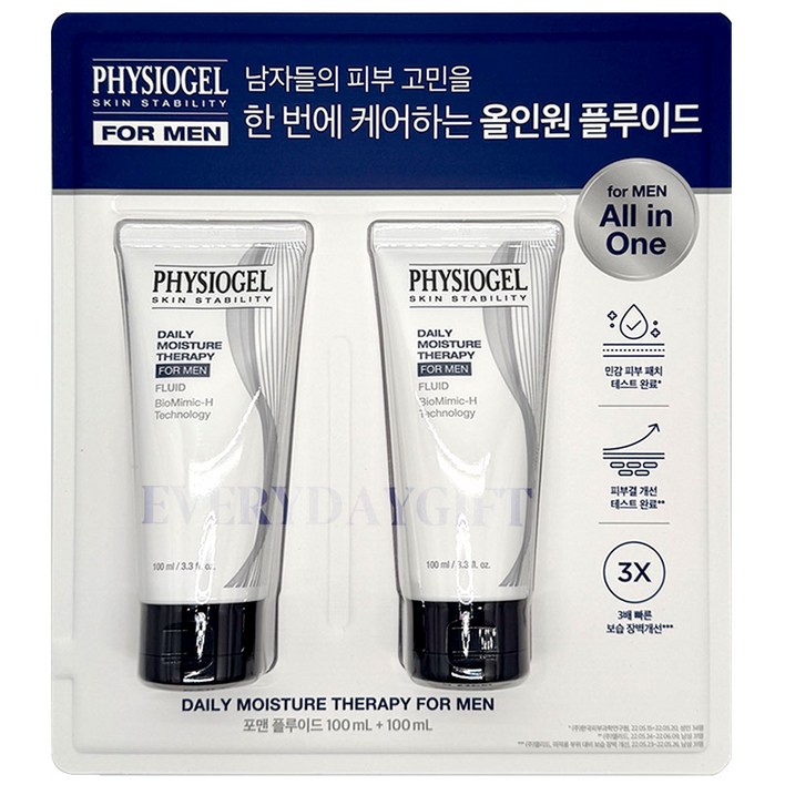 피지오겔 데일리 모이스쳐 테라피 포맨 올인원 플루이드