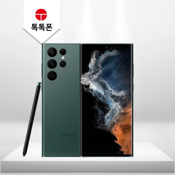 삼성전자 갤럭시S22울트라 공기계 자급제 리퍼폰 사은품 증정 ABC모바일