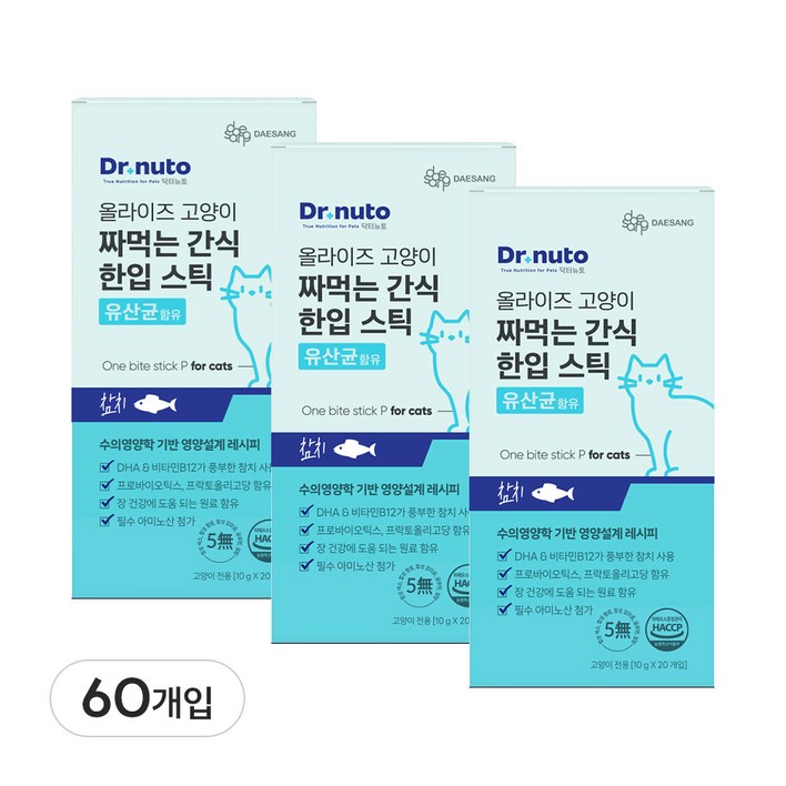 닥터뉴토 고양이 짜먹는 간식 한입 스틱 (유산균 장건강, 헤어볼 케어에 도움), 10g, 60개, 유산균 참치