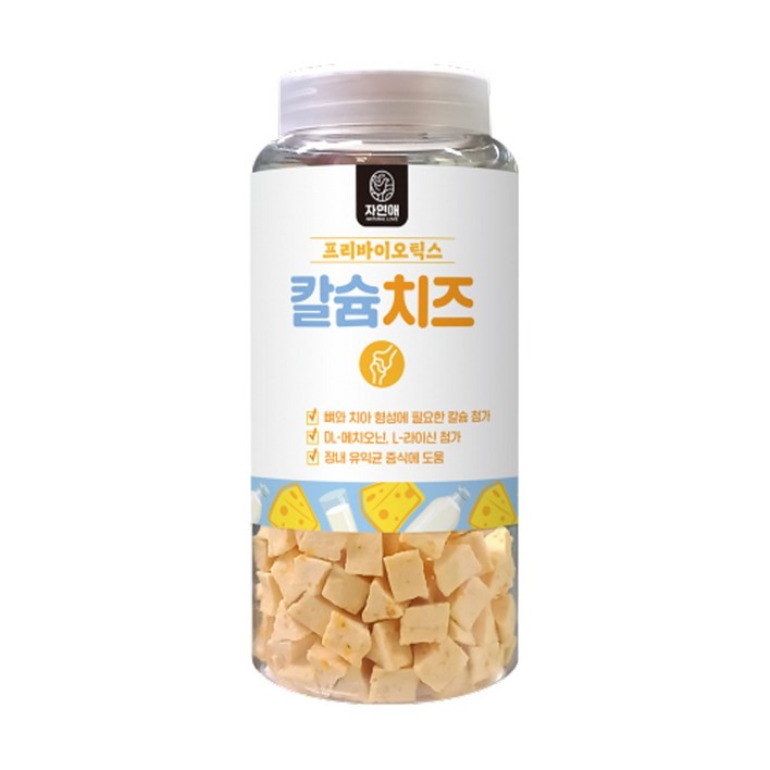 자연애 보틀 프로바이오틱스 칼슘치즈 450g 강아지간식
