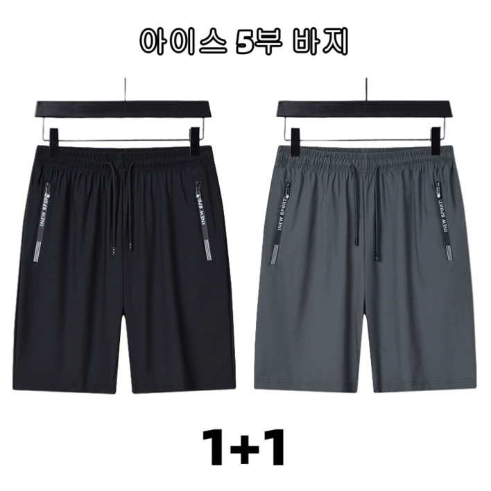제이티엘 남성용 뉴 스포티 아이스 반바지 2p