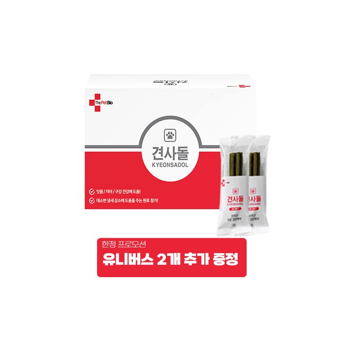 견사돌 강아지 종합영양제 덴탈껌 간식 14p +유니버스 2p, 192g, 1개, 닭고기맛+황태맛