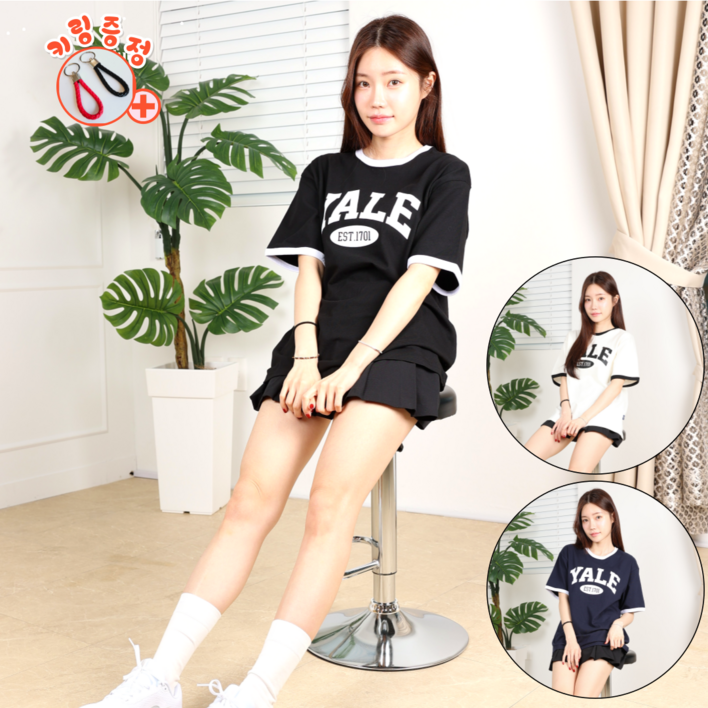 국내정품 예일 YALE 루즈핏 반팔 티셔츠 투톤 아치 여성 남성 빅로고 여름 커플티 캠퍼스룩 3컬러 with VIVAJS