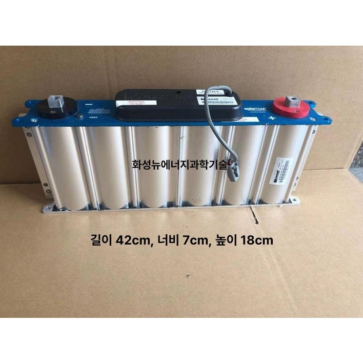 차량용 슈퍼캐패시터 오디오 정류기 16V500F