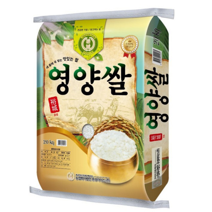 25년햅쌀 영양쌀20kg 혼합 보통, 20kg, 1개