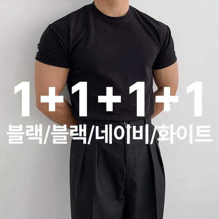 13당일출고 어둑 머슬핏 구김없는 헬스복 짐웨어 4묶음 반팔티