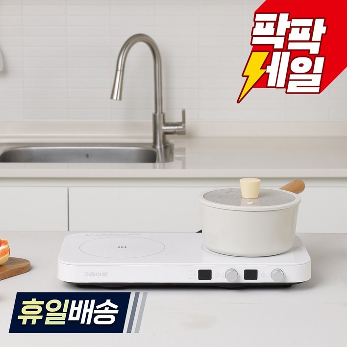 키친아트 인덕션 2구 슬림형(단품) KI-2800FS, 일반형, KI-2800FS(단품-화이트)