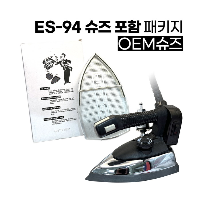 공식대리점 은성 스팀 다리미 슈즈포함 ES 94 300 다리미슈즈 신발포함 은성전기 공식대리점 은성 스팀 다리미 슈즈포함 ES 94 300 다리미슈즈 신발포함 은성전기