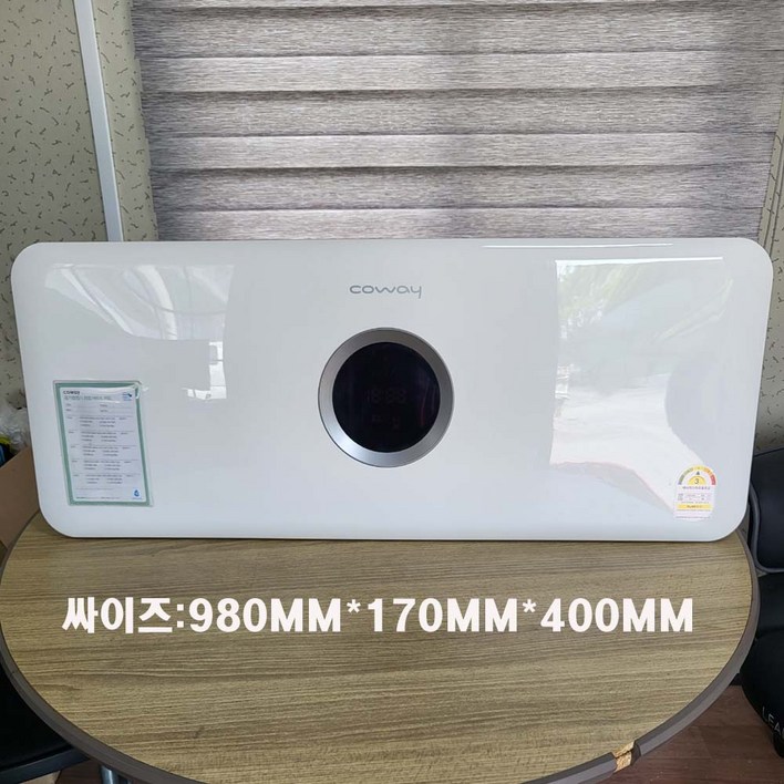 코웨이 정품 25평형 벽걸이 공기청정기 AP-2510EH(중고제품)+정품필터(새필터)장착 1년무상