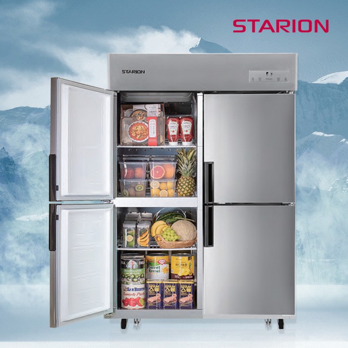 업소용냉장고 LG 스타리온 45박스 SR-E45BAR 올메탈 올냉장