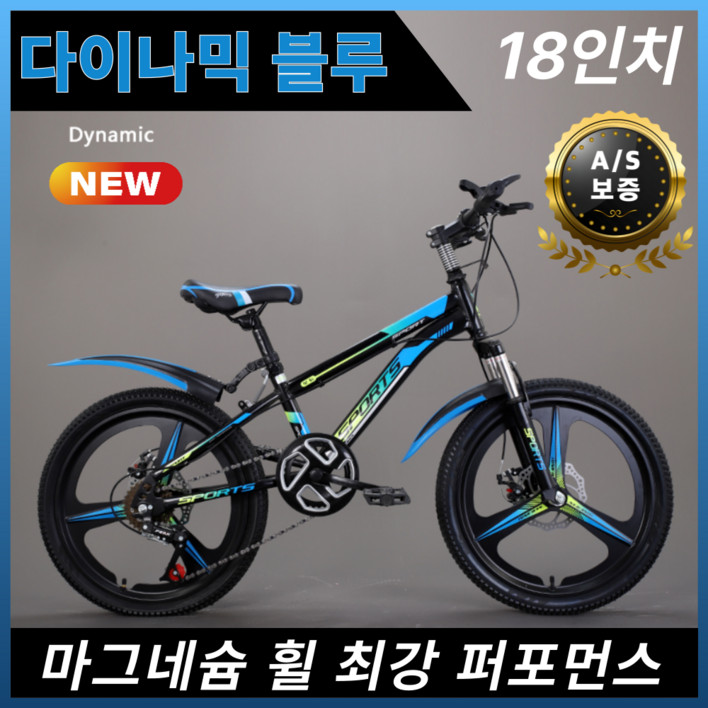코알라이프 초등학생자전거 18/20/22/24인치 중학생 주니어 여성출퇴근 로드자전거