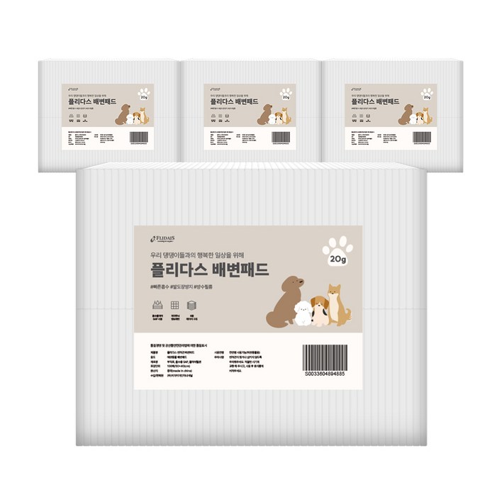플리다스 강아지 배변패드 15g~100g 소형/대형/특대형 4팩 모음, 4개, 100개입