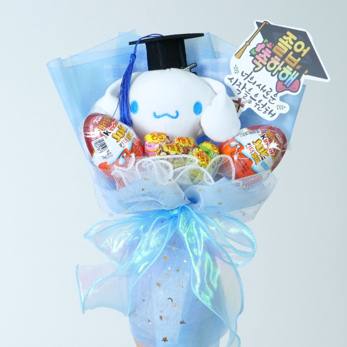 아바노 산리오 학사모 인형 킨더조이 사탕 꽃다발 응원피켓 졸업축하해, 시나모롤 남여공용킨더, 1개