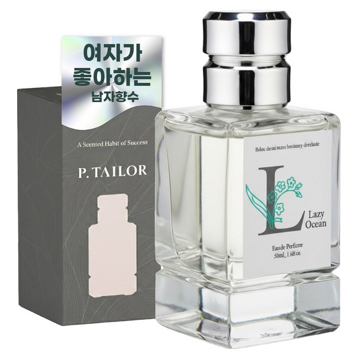 P.Tailor 여자들이 좋아하는 남자향수 오드퍼퓸 레이지오션