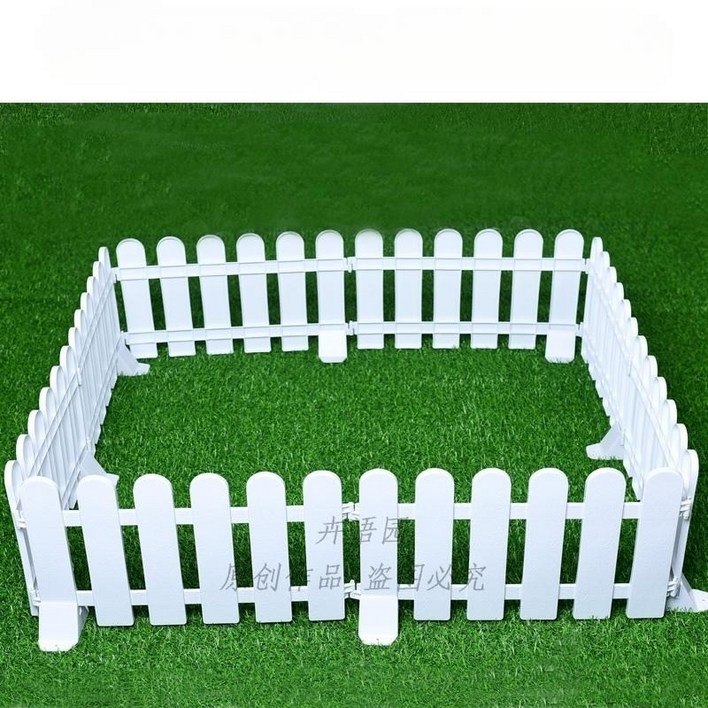 마당 하단 꽃 담장 플라스틱 강아지 휀스 애견 잔디 텃밭 낮은 울타리 PVC 기본 난간 마당 하단 꽃 담장 플라스틱 강아지 휀스 애견 잔디 텃밭 낮은 울타리 PVC 기본 난간