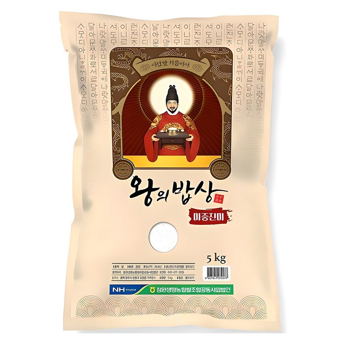 청원생명쌀 2024년산 햅쌀 왕의밥상 백미