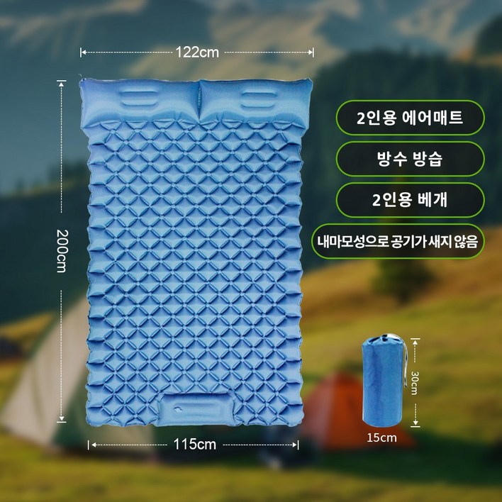 휴대용 캠핑 에어매트 차량용 차박매트, 블루