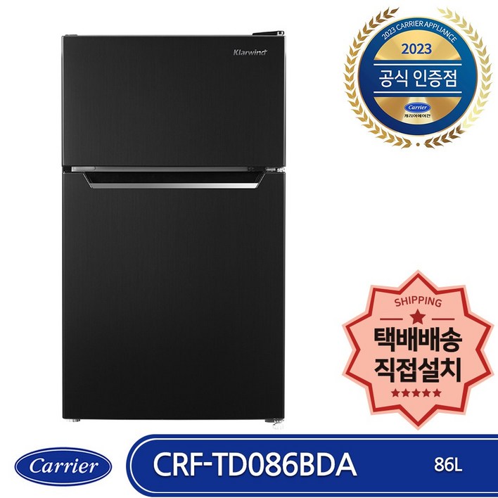 캐리어 CRF-TD086BDA 미니(소형) 일반냉장고 저소음 블랙메탈 86L 2도어 상냉동하냉장, CRF-TD086BDA