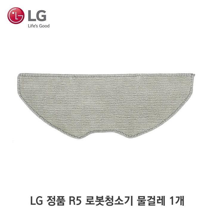 LG 정품 R5 코드제로 로봇청소기 물걸레 3개 EBZ64604501