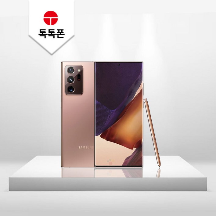 삼성전자 갤럭시노트20울트라  자급제 공기계 중고폰 SM-N985 블링폰