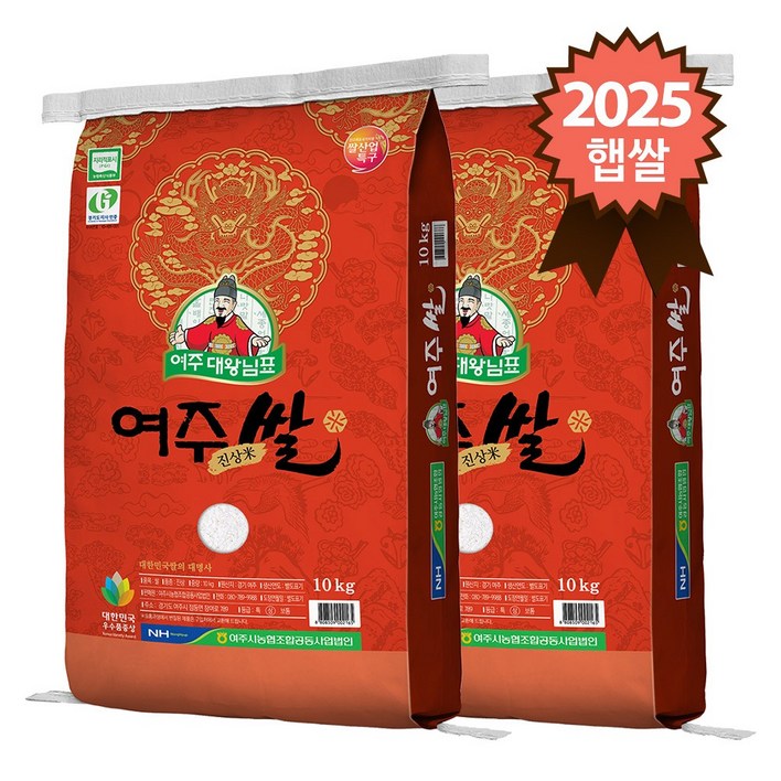 대왕님표 여주쌀 진상미