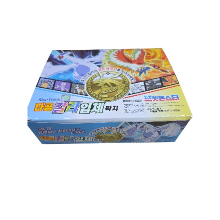 바로받는 포켓몬스터 타공 칼라 입체 딱지 포켓몬딱지, 18개입