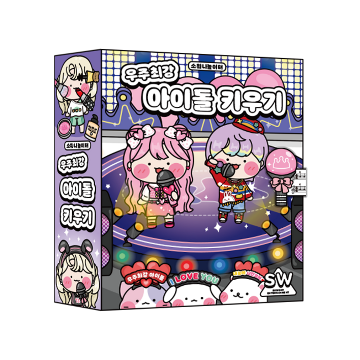 소워니놀이터 아이돌 키우기 스퀴시북 만들기 DIY, 아이돌, 1개