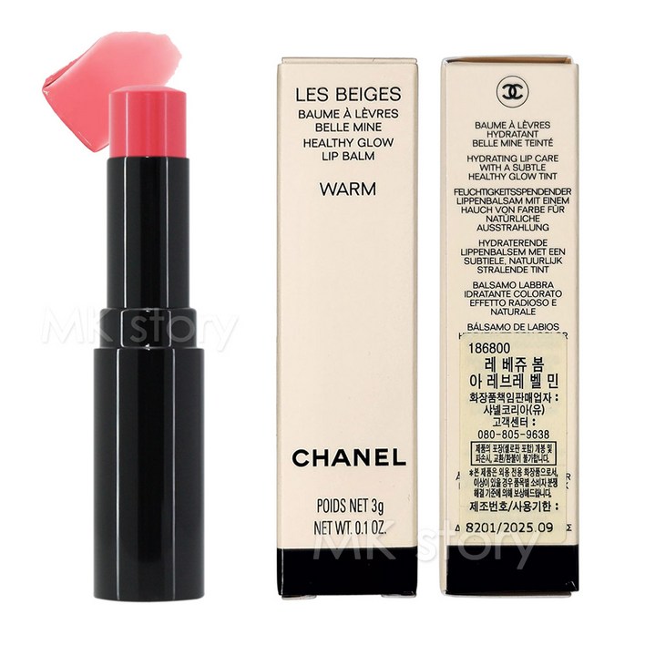 샤넬 레 베쥬 헬씨 글로우 립 밤  웜  백화점 정품