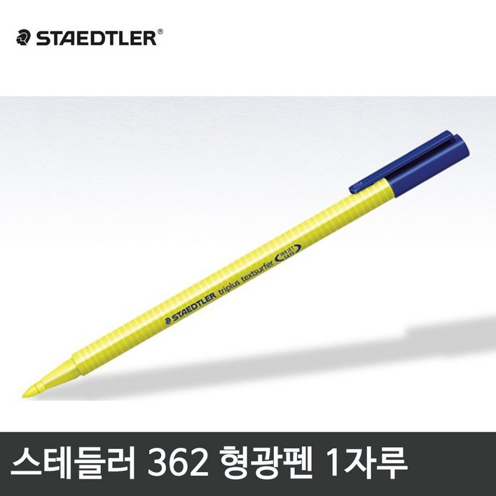 스테들러 트리플러스 362 형광펜 낱자루, 1개, 4번주홍 스테들러 트리플러스 362 형광펜 낱자루, 1개, 4번주홍