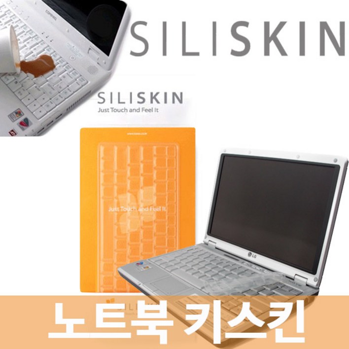 LG 그램 15인치 15Z90NHA76K HR56K VA7BK VR56K 용 키스킨 실리스킨