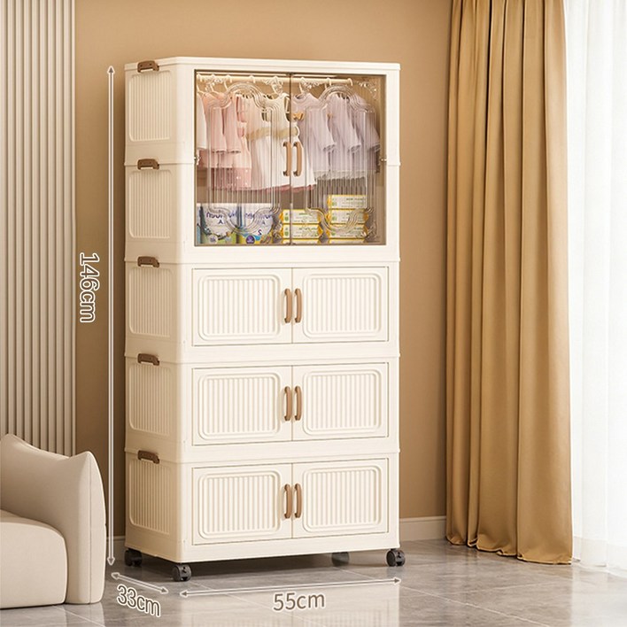 Frokom 접이식 이동식 옷장 대용량 양문 수납 정리함 폴딩형 리빙박스, 아이보리