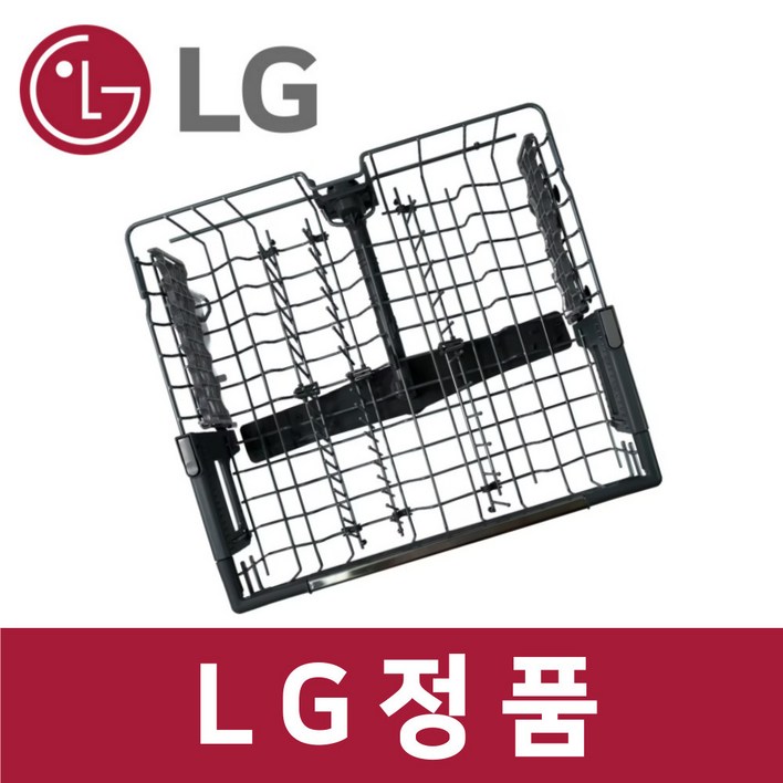LG 엘지 정품 DUBJ4HS 식기세척기 상단 바구니 트레이 통 kt29946