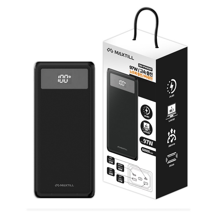 맥스틸 97W 초고속충전 60000mAh PPS 대용량 보조배터리, 블랙, PW 6097 맥스틸 97W 초고속충전 60000mAh PPS 대용량 보조배터리, 블랙, PW 6097