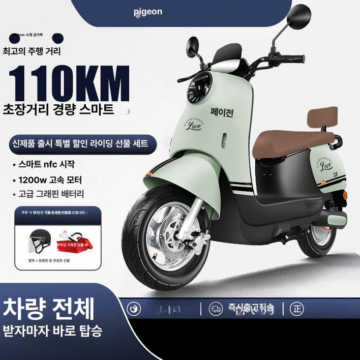 프라임 전기이륜차 배달 전동 고출력 오토바이 접이식