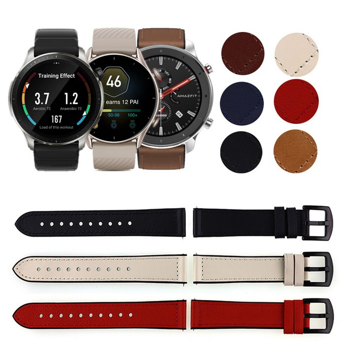 어메이즈핏 GTR47 GTR4 GTR3 프로 가죽 TPU 스트랩 호환줄