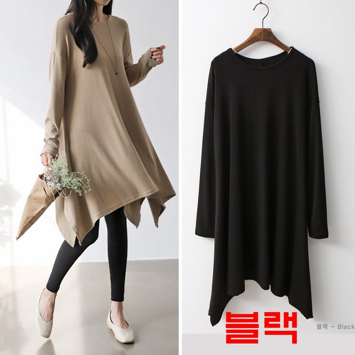 러브포텐 여성 루즈핏 A라인 긴팔 롱티 3컬러 국내생산 찰랑 후레아 긴팔롱티 봄 긴팔 미니 원피스 스판 긴팔 롱티셔츠