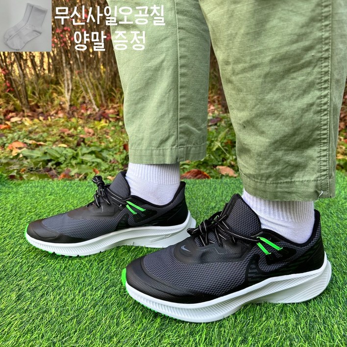 나이키 남성 퀘스트 3 쉴드 방수 런닝화 조깅화 블랙 운동화 [무신사일오공칠양말증정]