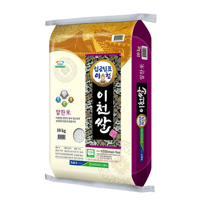 푸드앤픽 임금님표 이천쌀 10kg 단일품종 2025년 햅쌀