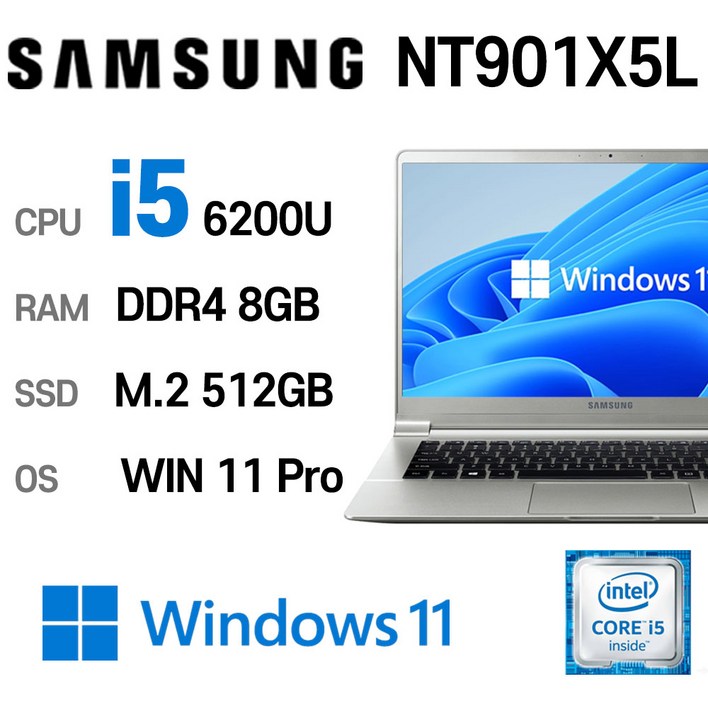 중고노트북 삼성노트북 NT901X5L i5-6200U 8GB 6세대 15.6인치 1.29kg 울트라슬림, NT901X5L, WIN11 Pro, 8GB, 512GB, 실버