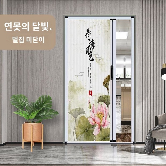 접이식 슬라이드 거실 화장실 주방 발코니 칸막이문 히든밀치 욕실 이동문 침실 벌집문 커튼