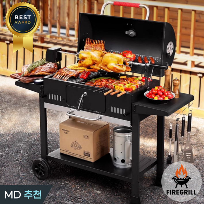 파이어그릴 바베큐 그릴 야외 캠핑용품 화로대 구이 화덕 훈제 대형 꼬치 숯불, 1세트