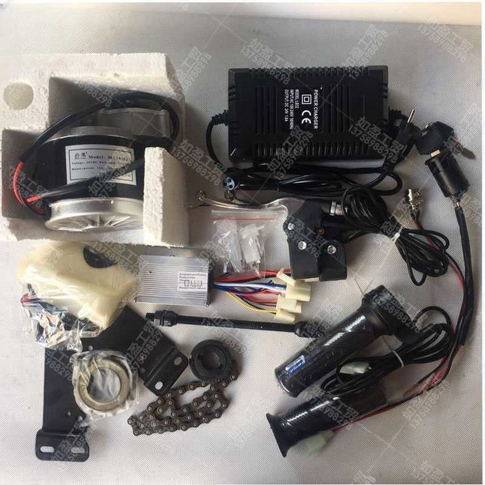 도다도다 전기 자전거 모터 키트 개조 마찰식 세트 LCD 24V 알루미늄 1500W 고효율